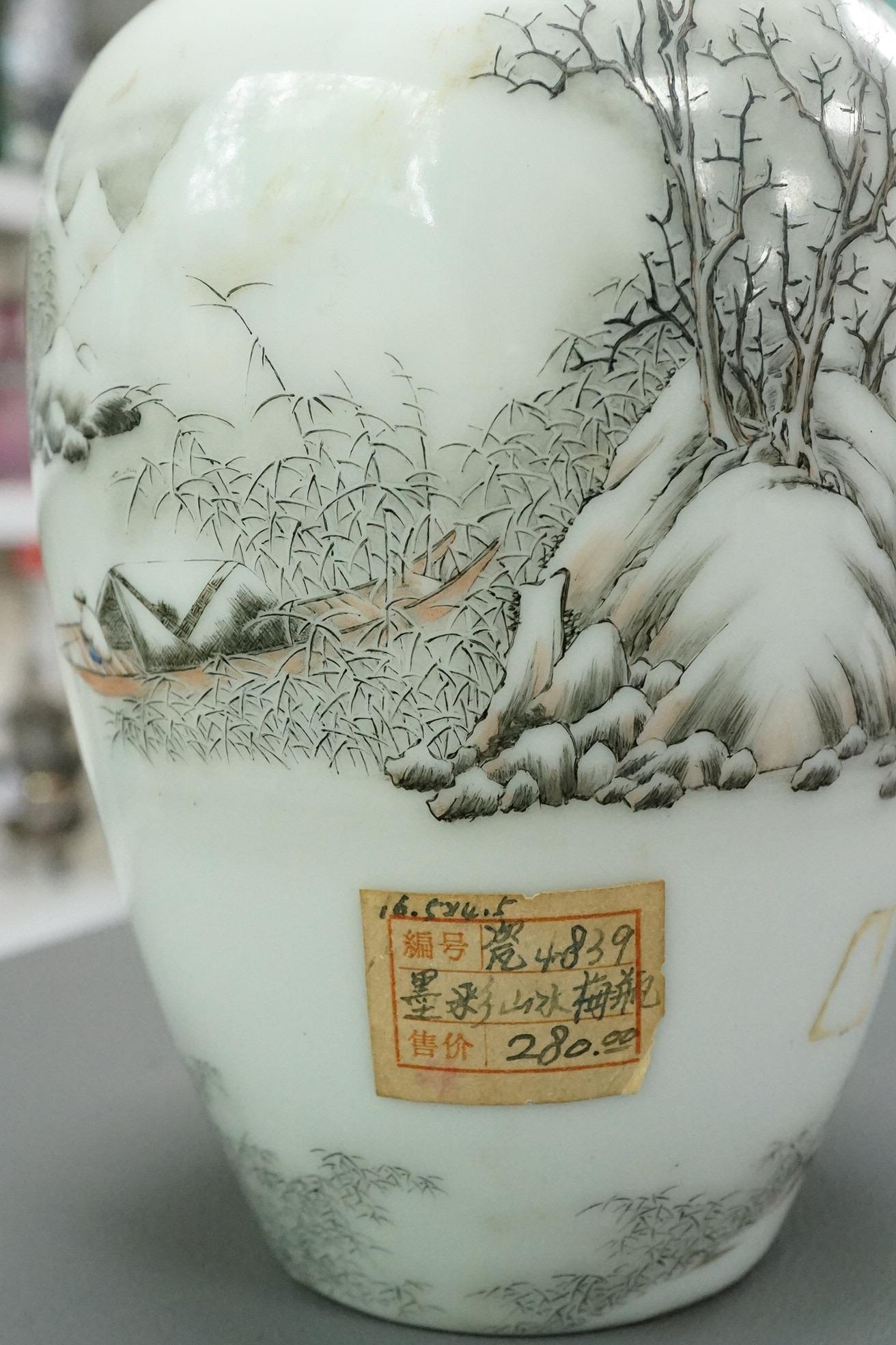 A Chinese inscribed enamelled porcelain ‘Winter landscape’ vase, Qianlong four character mark but Republic period